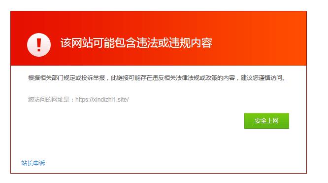 360截图20250213061648775.jpg