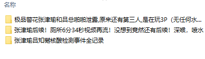 截图20250310142719.png