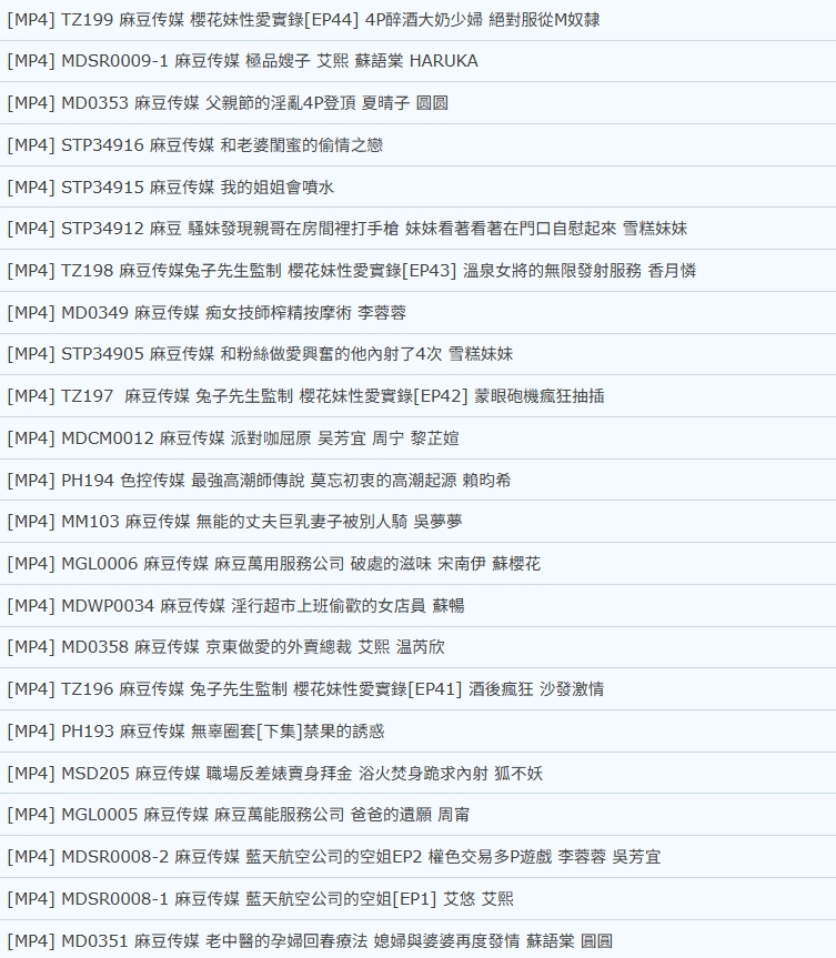 屏幕截图_27-6-2025_132118_k9.c506q63.cc.jpeg