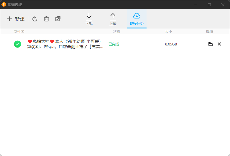 QQ_1752204606822.png